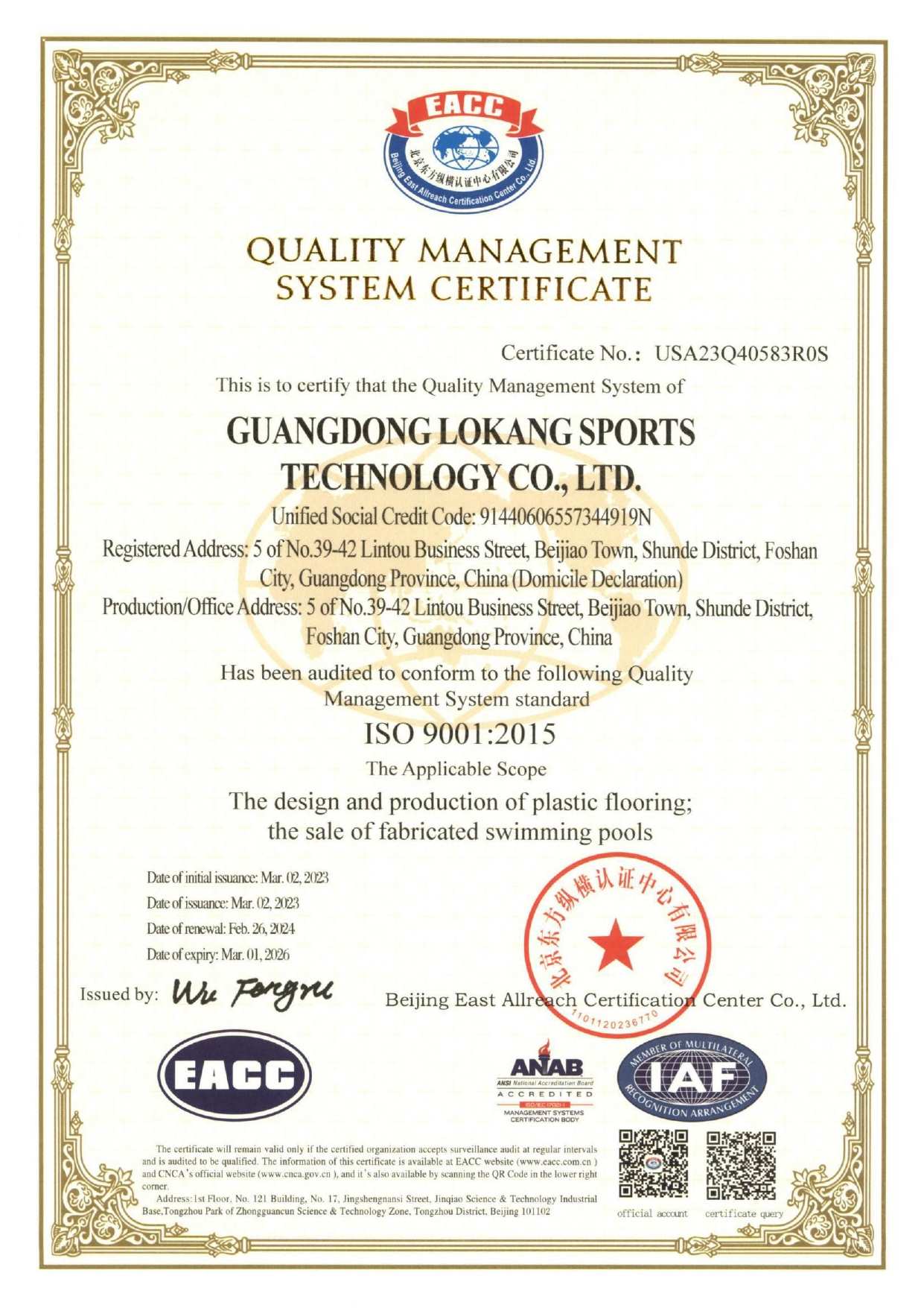 Qualification
