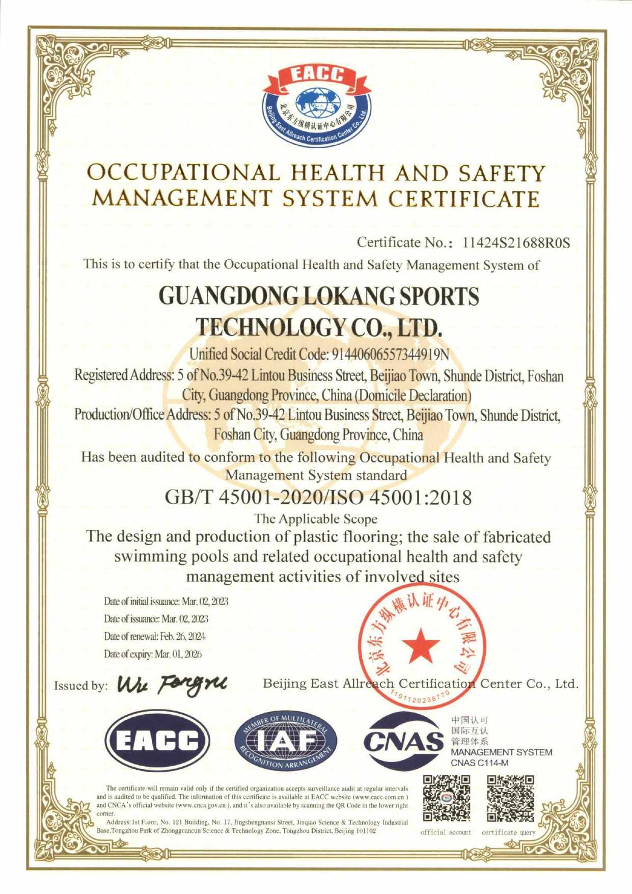 Qualification